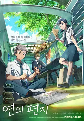 重生的聚会未删减版