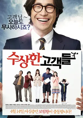 重生的聚会未删减版