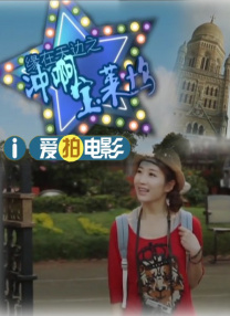 重生的聚会未删减版