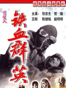重生的聚会未删减版